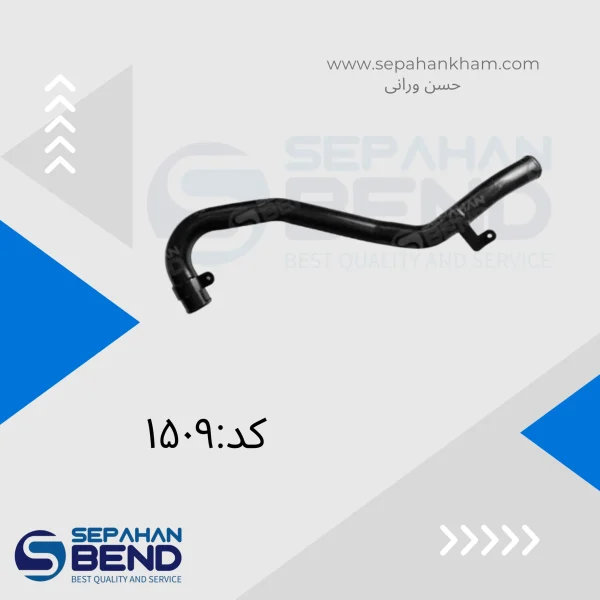 لوله ریتارد اتوبوس شهری