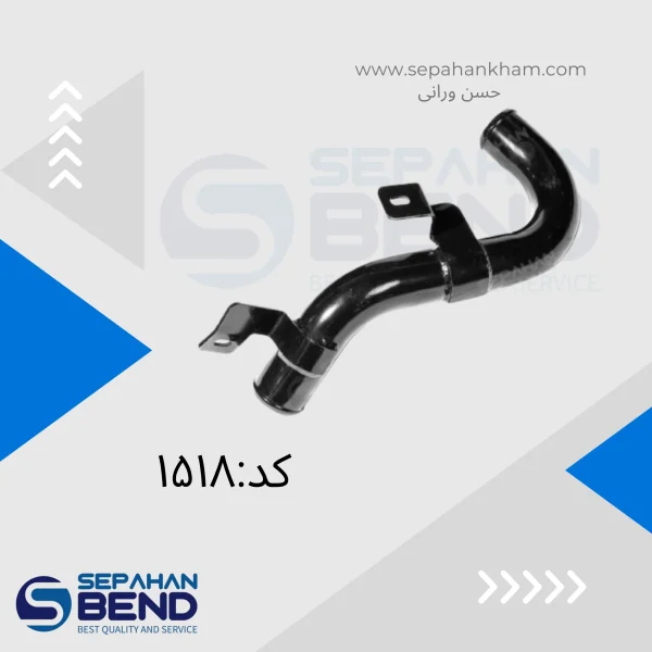 لوله آب اسکانیا 13 لیتری