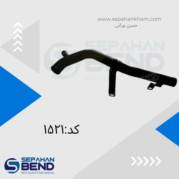 لوله ریتارد گازسوز اتوبوس شهری