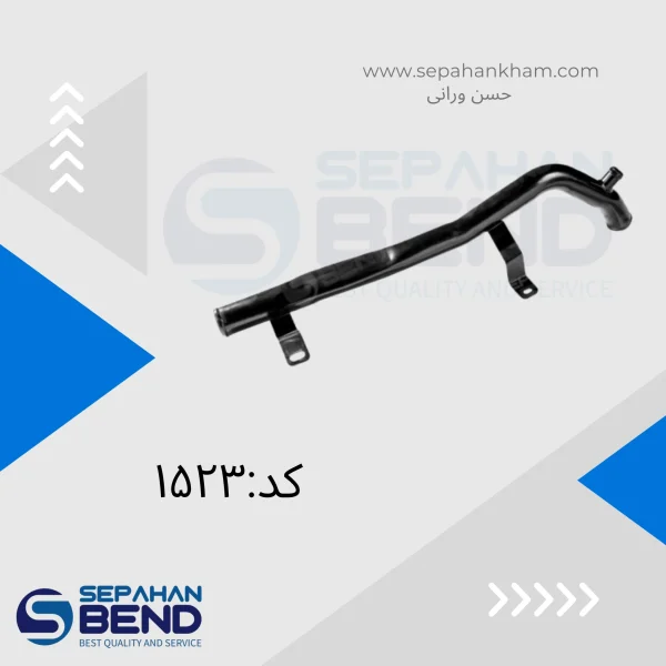 لوله ریتاردر اتوبوس شهری 13 لیتری