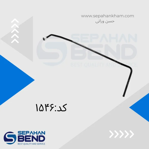 لوله آب یکسر مهره بلند اتوبوس شهری