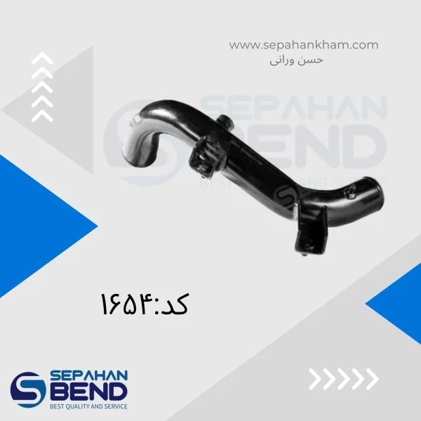 لوله روی گیربکس کوتاه
