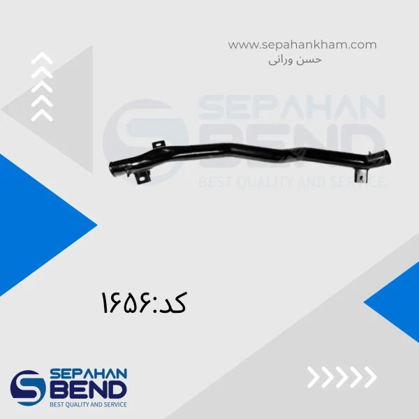 لوله 6 خم بغل سیلندر به گیربکس