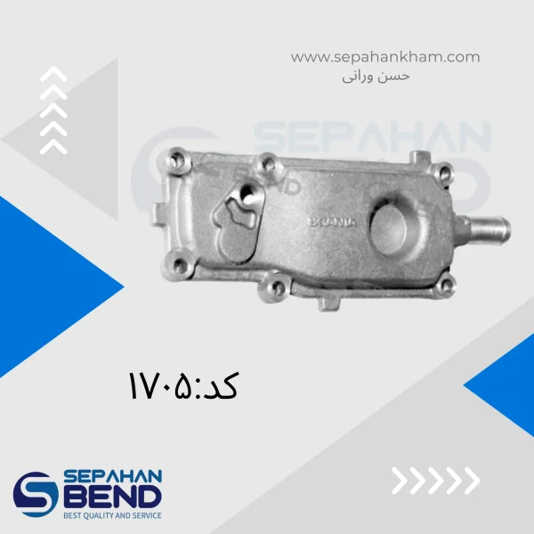 سینی شش پیچ بغل سیلندر رزوه کلاسیک اسکانیا