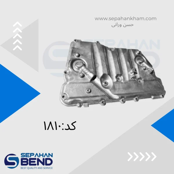 سینی سرد کن بغل گیربکس اسکانیا دایکست