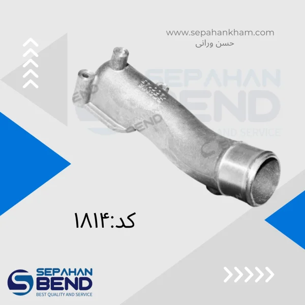 سه پیچ کامیون اسکانیا