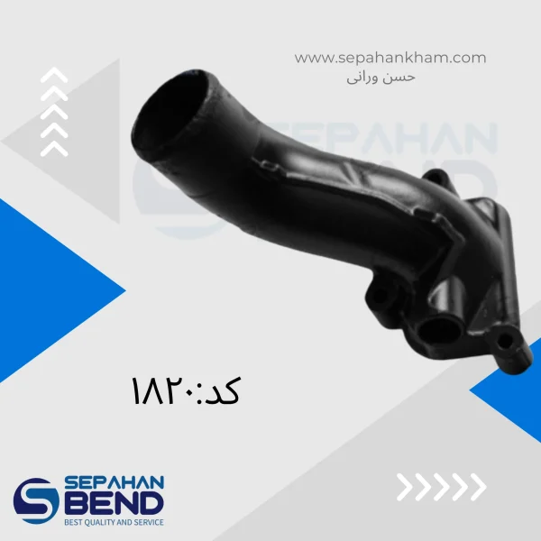 لوله سه پیچ پشت موتور اتوبوس درسا